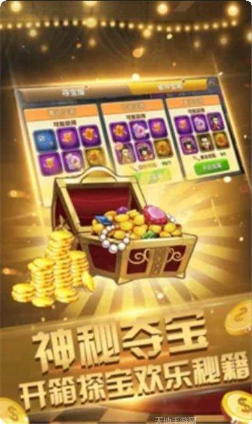 老板互娱棋牌游戏规则