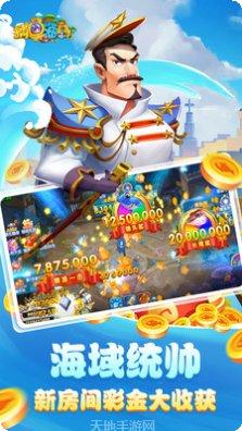 万人斗牛版苹果版