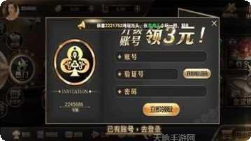 91y龙珠捕鱼下载