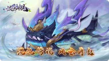 混沌传说BT无限金币
