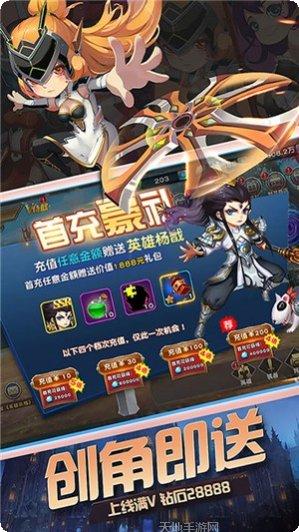 战火纪元游戏心得