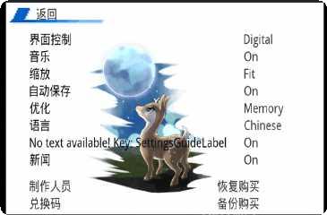 超级进化物语副本挑战
