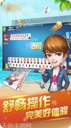 金尊棋牌安卓版