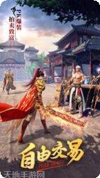 末日沙城末日盟城攻略