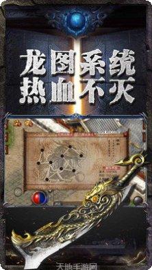 大叔传奇角色选择