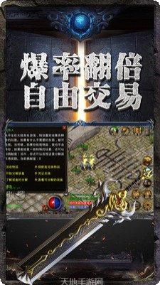 大叔传奇装备获取