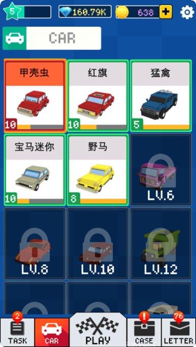 漂移大师竞技最新版本