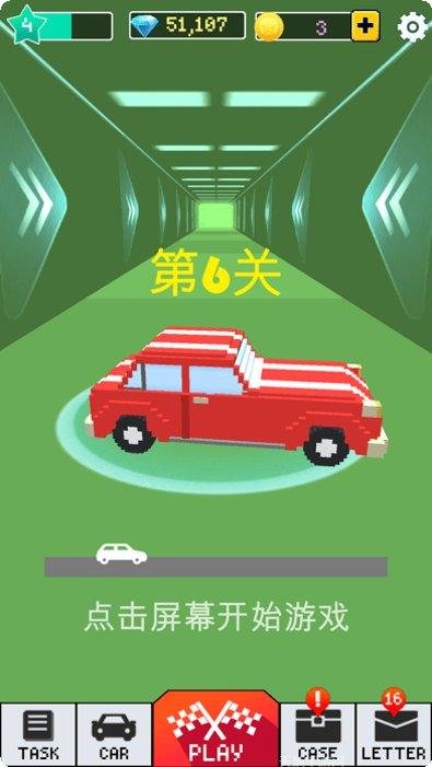 漂移大师竞技比赛视频