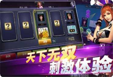 阿达西新疆麻将下载