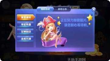 阿达西新疆麻将规则