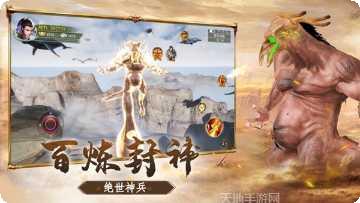 天行道之伏妖异闻录攻略