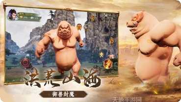 天行道之伏妖异闻录下载