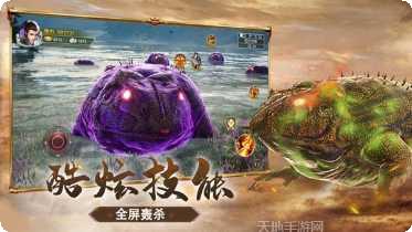 天行道之伏妖异闻录剧情