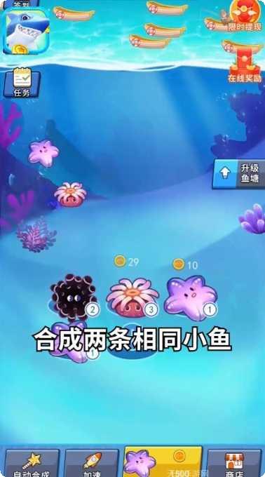 钓鱼天才最新版本