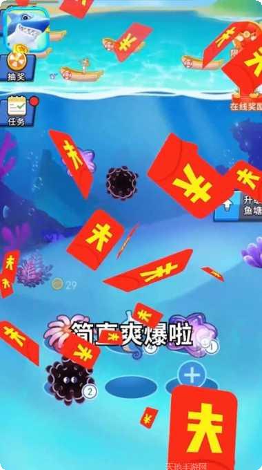 钓鱼天才好玩吗