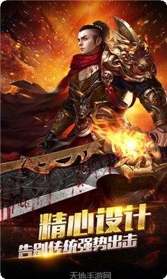 微端传奇游戏玩法