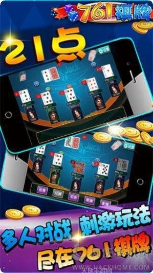 愛樂遊戲大廳最新版本