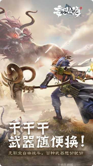 妄想山海元宵版宠物攻略