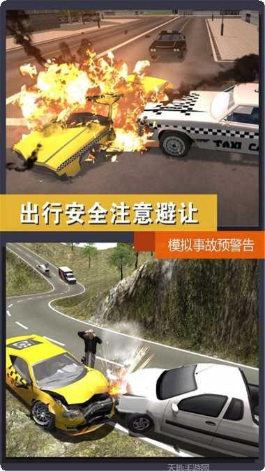 极限漂流冒险