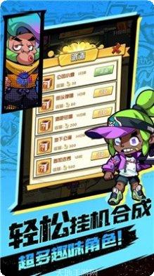 嘻哈大乱斗角色推荐