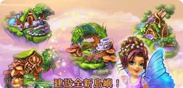 神奇萌宠大冒险破解版无限金币