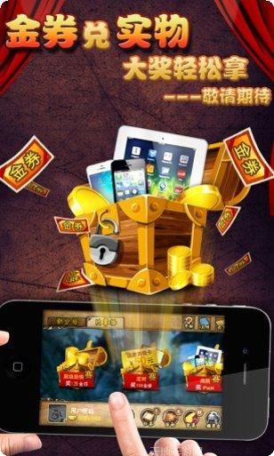 血流成河换三张玩法