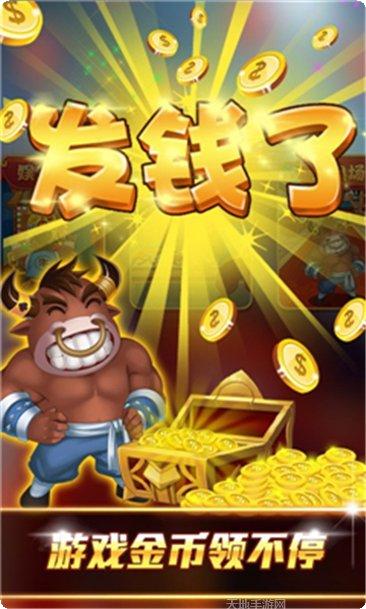 三秦棋牌安卓版