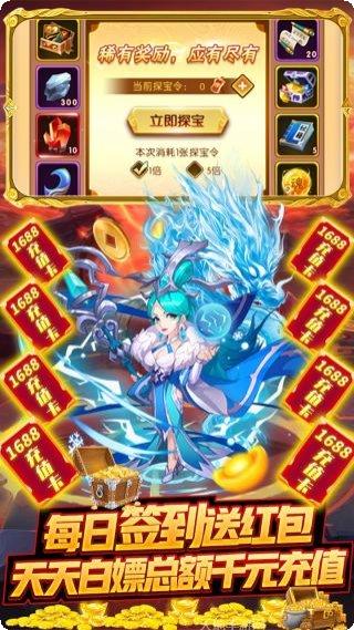 无双帝国BT攻略