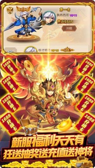 无双帝国BT礼包