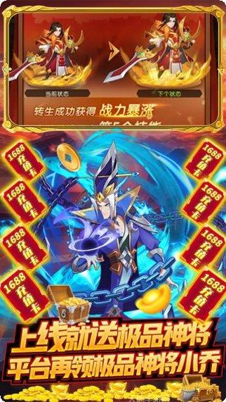 无双帝国BT玩法