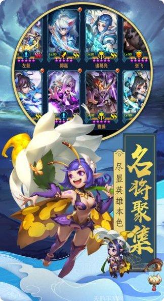 热血三国kill完美版攻略