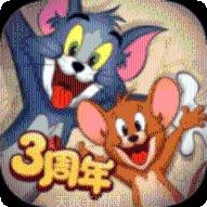 猫和老鼠欢乐互动玩法