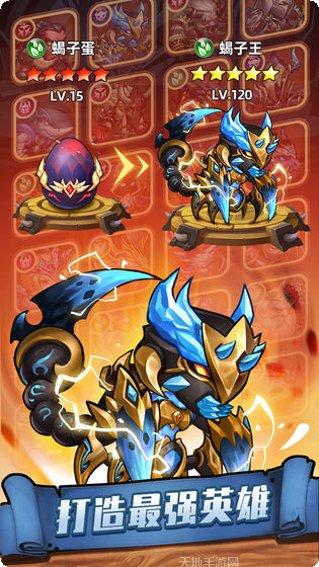 传奇召唤师攻略