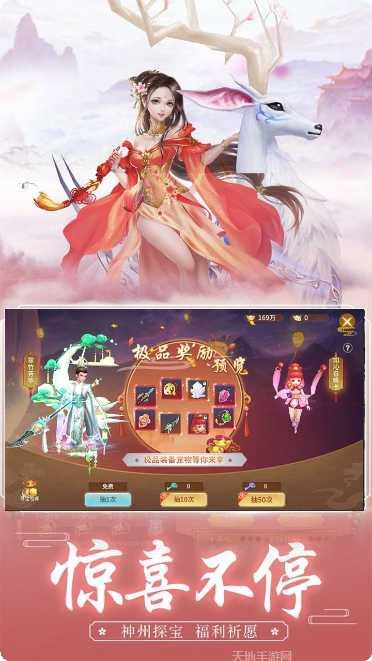 心剑奇缘装备获取