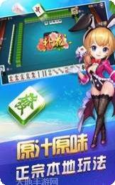 松原棋牌最新版本