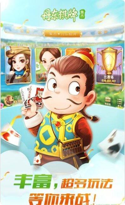 孝感卡五星下载