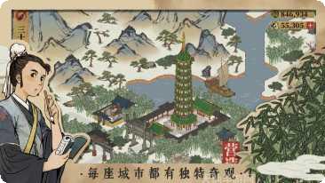 江南百景图国际服兑换码