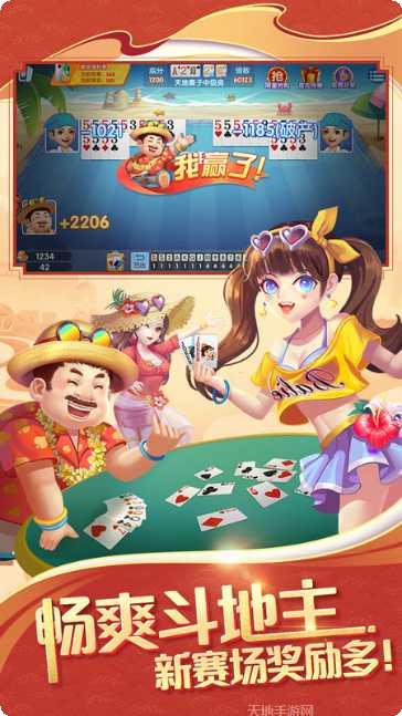 诸侯联盟棋牌ios版