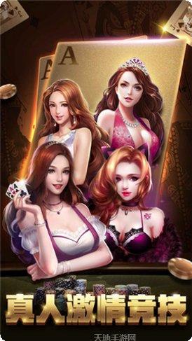 草花棋牌好友约局