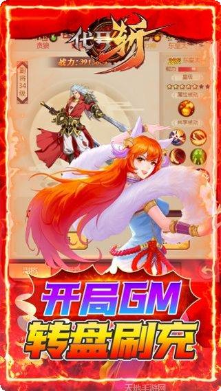 代号斩BT新手攻略