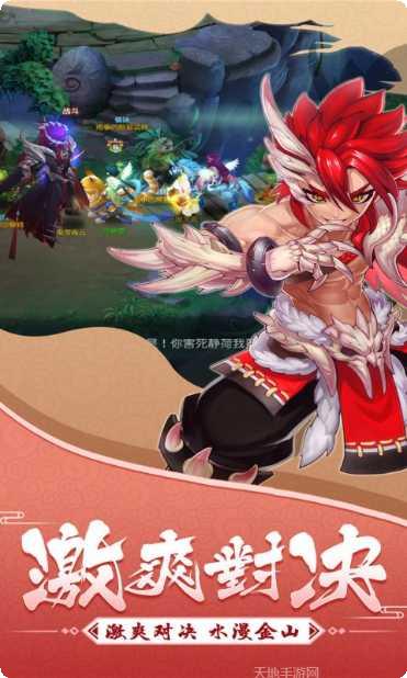 大话白蛇攻略大全