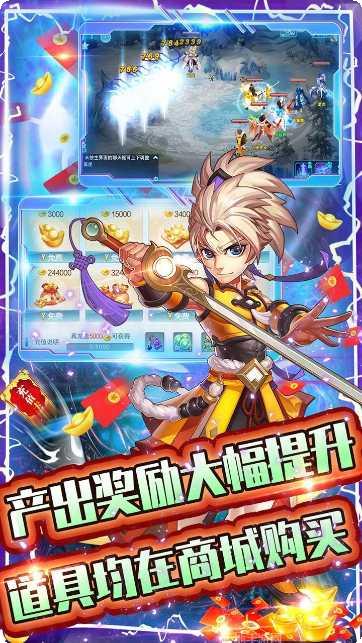 大话白蛇最新版本