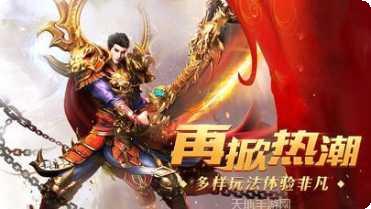 至尊王者攻略