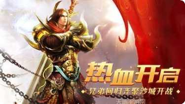 至尊王者角色推荐