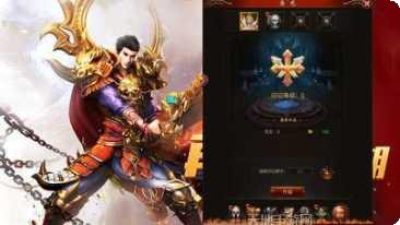 至尊王者技能解析