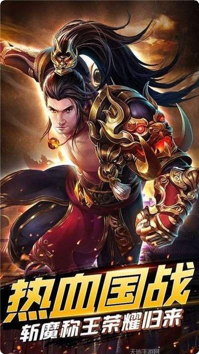 王城霸主巅峰服最新版本