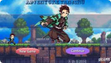 炭治郎下楼梯游戏下载