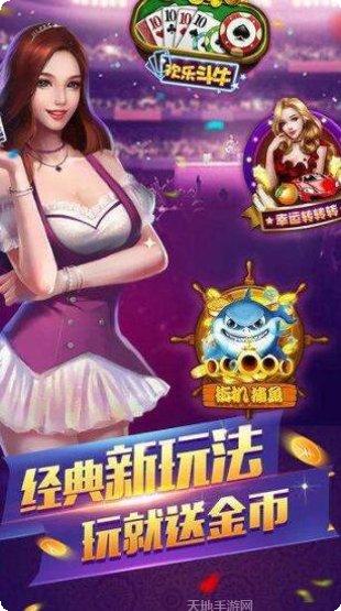 灵龙棋牌最新版本