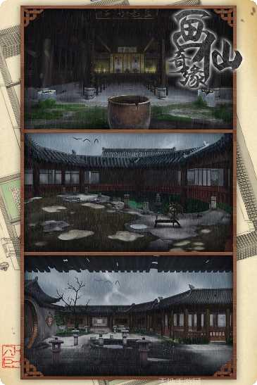 密室逃脱16神殿遗迹攻略