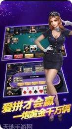 天枢棋牌ios